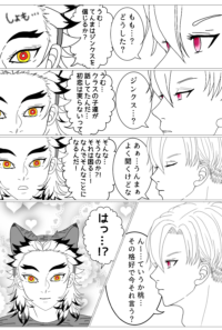 第7回　天桃ドロライ