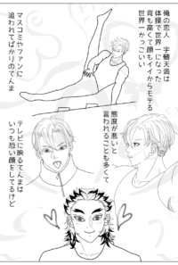 第6回 天桃ドロライ