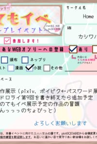 おしながき