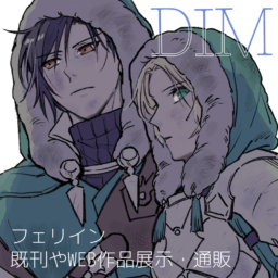 DIM