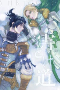 雪どけ道