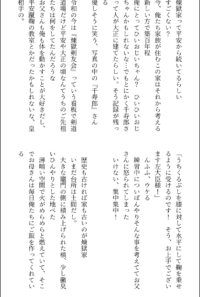 ５分間の電話