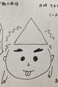 こわいのはあのこ