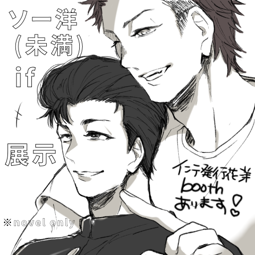 糸