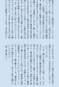 第9回天桃ドロライ