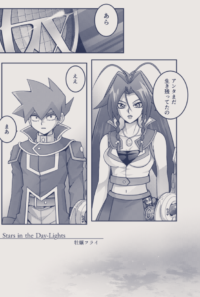 ジェネタイ記念誌寄稿
