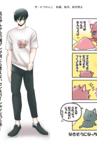 誕生日お祝いネップリ