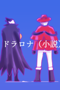 過去作品まとめprivatter