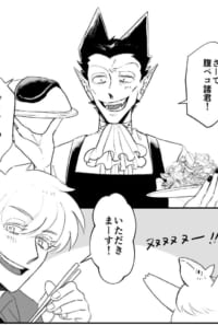 君と私の循環