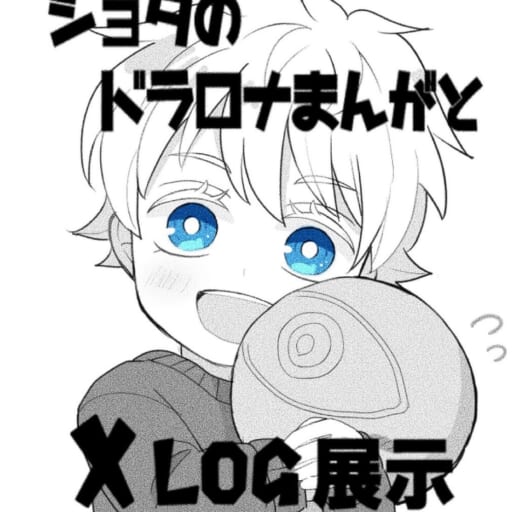 ちまちま