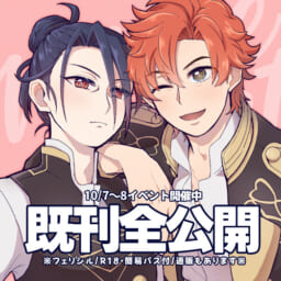 ミナイキプチ