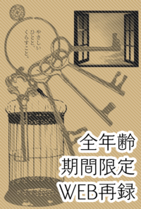 やさしいひとと、くらすこと。