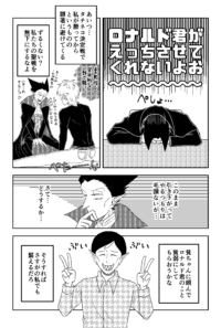 それぞれの思惑