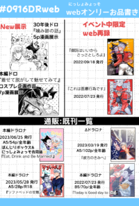 お品書き