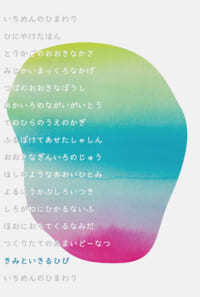読ドが読ロを無理やり転化させちゃってめちゃくちゃ拗れる話
