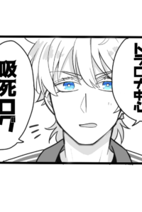 ドラロナまとめ