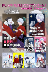 おしながきです！