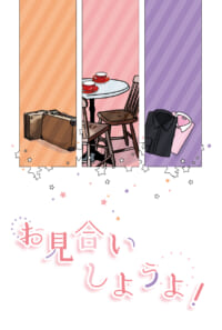 新刊予約（フロマ）