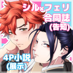 たそかれ