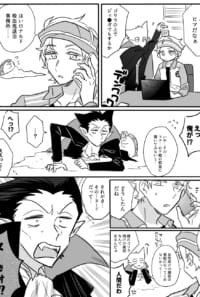 展示漫画全４P