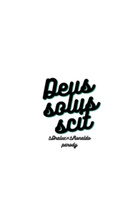 Deus solus scit