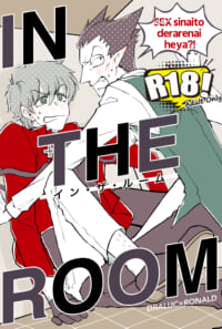 【小説】web再録　Alex in Wonderland