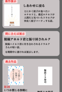 お品書き