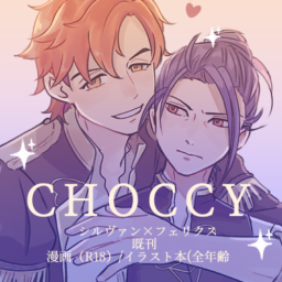 CHOCCY