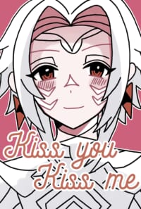 運命共同体キスイラスト本「Kiss you Kiss me」