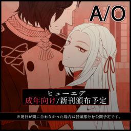 A/O