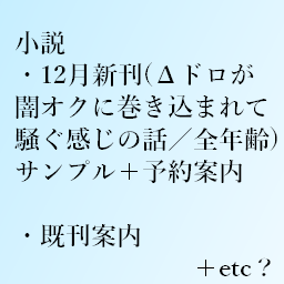 迷走カミナリ