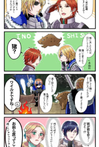 風花雪月まとめ（カプなし）