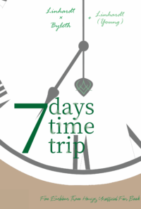 【同人誌】7days time trip