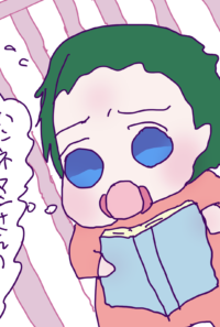 シェズリン　リンハルトとヴァルデマーまとめ