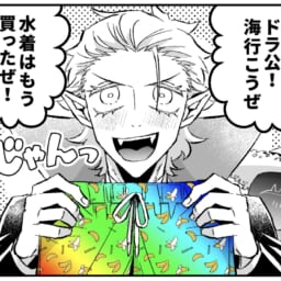 お焚き上げ