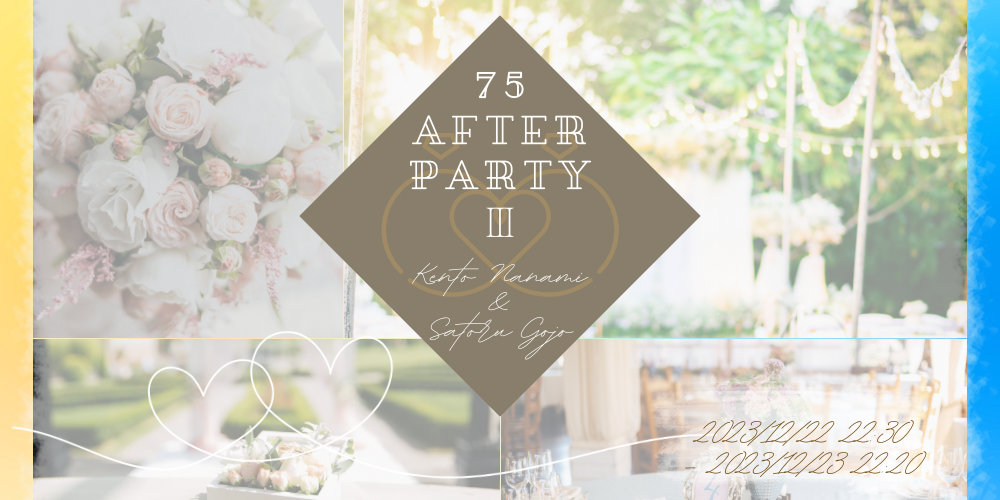 75after partyⅢ