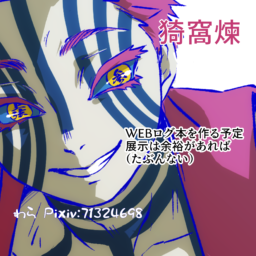 くさ