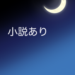 庭石菖