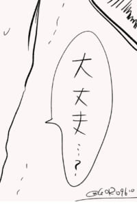 プラグ孔責めギアオルイデ
