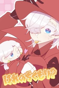 はれのちくもり？