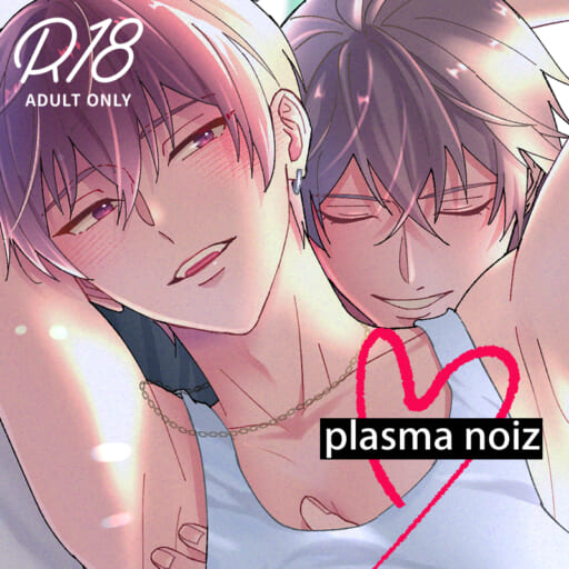 plasma noiz