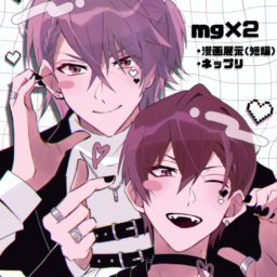 mg×2