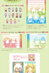 お品書き＆通販(BOOTH)