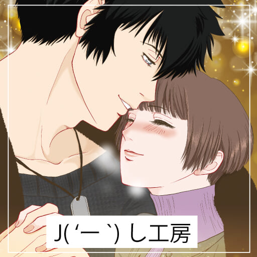 J( 'ー`)し工房