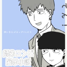 とかてん！