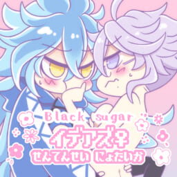 Black sugar