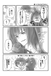 ぐだオベ【過去作】