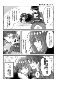 ぐだオベ【過去作】