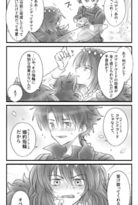 ぐだオベ【過去作】