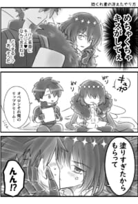 ぐだオベ【過去作】
